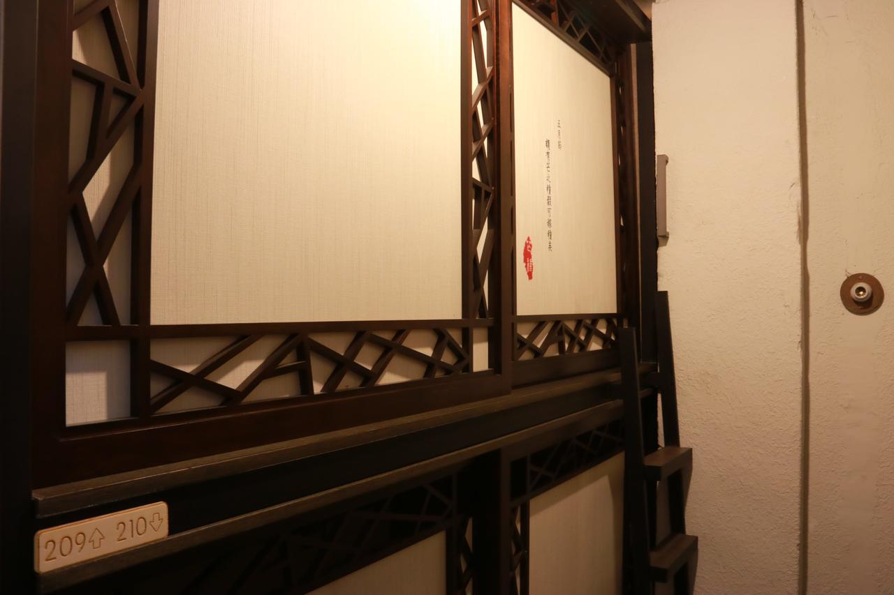 Red Home New Taipei City Exterior foto